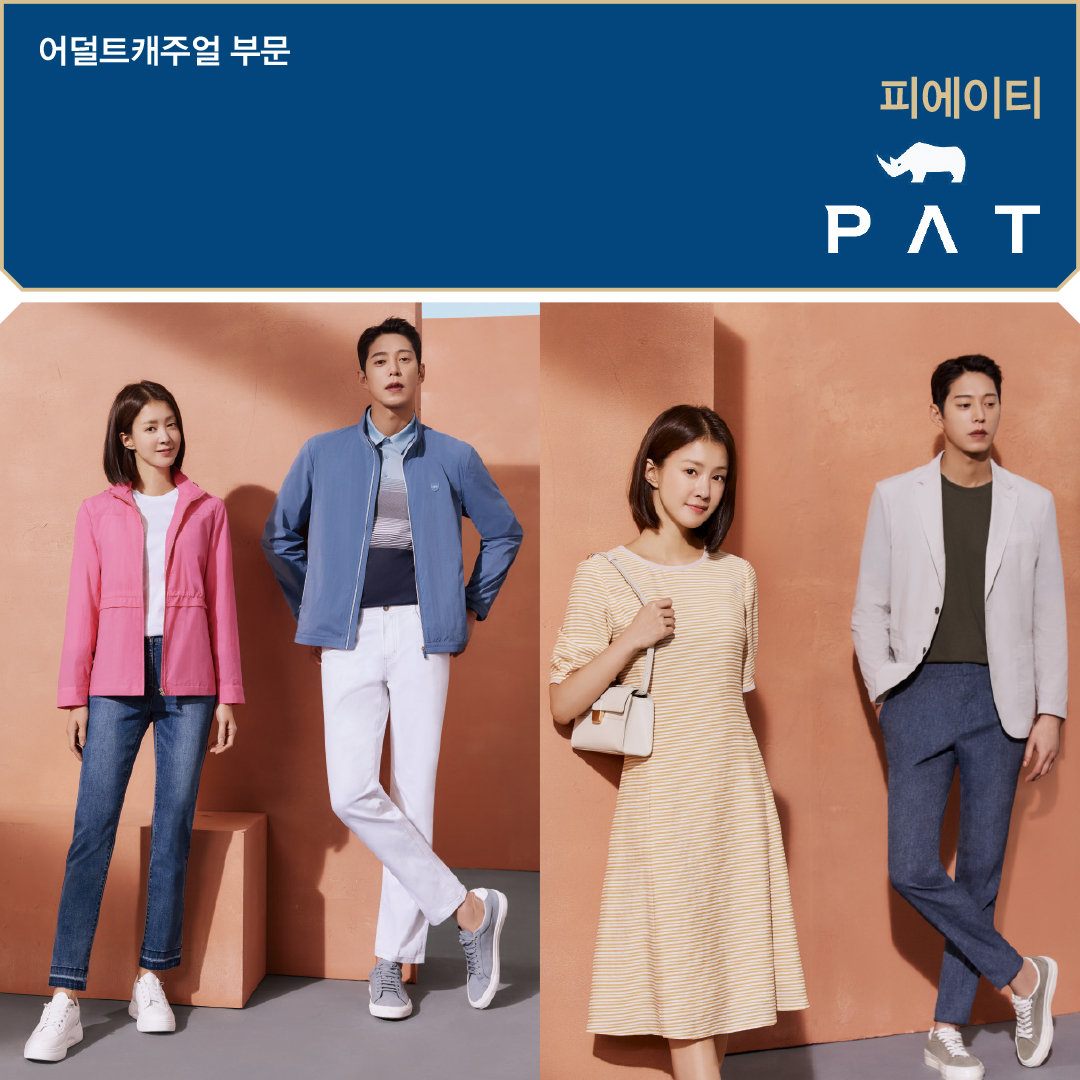 [2024 패션비즈 어워즈 : 매스밸류마켓] 어덜트캐주얼 부문 1위 - PAT 3-Image